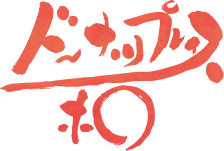 豊中市のフリースクール、不登校相談なら『ドーナツプレイス和』